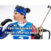 Больше стиков тYт: @stikery4 7