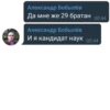 @BRATAN_PACK 17