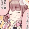 больше стикеров тYт : @CuteAnimeStickersBot 20