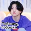 UARMY_BTS 23