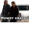 Во все тRжкие :: @animesticks 13