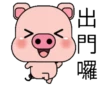 Blessing Pig 17