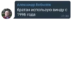 @BRATAN_PACK 18