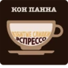 Coffee @stickersb2b 11