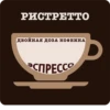 Coffee @stickersb2b 12