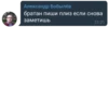 @BRATAN_PACK 21