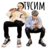Stray Kids @hello_unnie 21