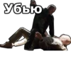 Во все тRжкие :: @animesticks 17