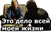 Во все тRжкие :: @animesticks 21