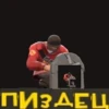 TF2 Cringe Memes 8