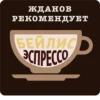 Coffee @stickersb2b 13