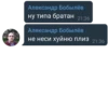 @BRATAN_PACK 23