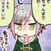 больше стикеров тYт : @CuteAnimeStickersBot 26