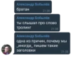 @BRATAN_PACK 24