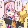 больше стикеров тYт : @CuteAnimeStickersBot 27