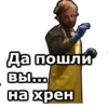 Во все тRжкие :: @animesticks 24