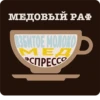Coffee @stickersb2b 14