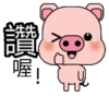 Blessing Pig 27
