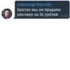 @BRATAN_PACK 26
