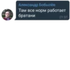 @BRATAN_PACK 27