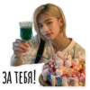 Stray Kids @hello_unnie 30