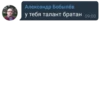 @BRATAN_PACK 29