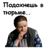 Брат :: @animesticks 5