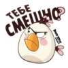 Angry Pack @angrybirdsinrussia 2