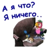 ПопYгай Кеша-1 :: @animesticks 5