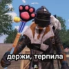 Обнова пака— @BomjiVmetro @ChatBomjiVmetro @TgEmodziBot 8