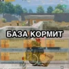Обнова пака— @BomjiVmetro @ChatBomjiVmetro @TgEmodziBot 9