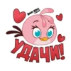 Angry Pack @angrybirdsinrussia 9