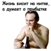 Брат :: @animesticks 7