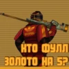 Обнова пака— @BomjiVmetro @ChatBomjiVmetro @TgEmodziBot 10