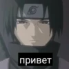 Anime-@Hodzukiy by @fStikBot 11