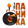 Angry Pack @angrybirdsinrussia 10