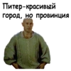 Брат :: @animesticks 8