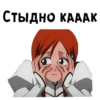 Блич :: @animesticks 11