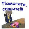 ПопYгай Кеша-1 :: @animesticks 10