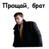 Брат :: @animesticks 11