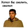 Брат :: @animesticks 12