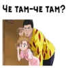 Блич :: @animesticks 12