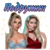 ЯОНТ @romanceclub4bobby КлYб Романтики 9