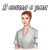 ЯОНТ @romanceclub4bobby КлYб Романтики 12