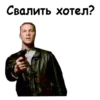 Брат :: @animesticks 14