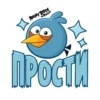 Angry Pack @angrybirdsinrussia 15