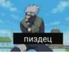 Anime-@Hodzukiy by @fStikBot 17
