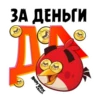 Angry Pack @angrybirdsinrussia 18