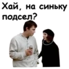 Брат :: @animesticks 17