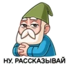 Дедовский @deda7283 Market Almaty Stuff & Legal 9